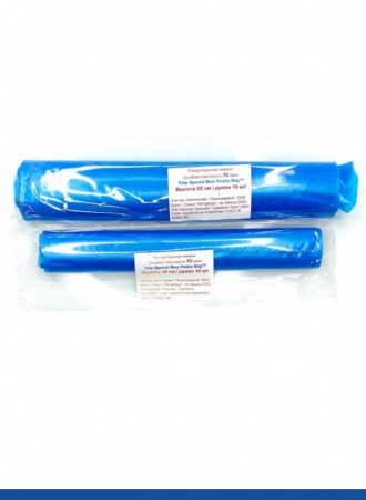 Кондитерские мешки особой плотности 70 мкм, СИНИЙ высота 45 см Tulip Special Blue Pastry Bag Кондитерские мешки особой плотности 70 мкм, СИНИЙ высота 45 см Tulip Special Blue Pastry Bag