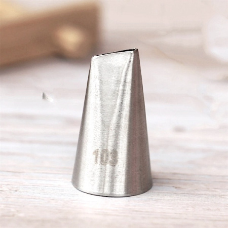 Кондитерская насадка прямой лепесток 103 | Эконом