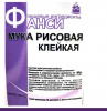 Клейкая рисовая мука для моти, десертов, выпечки, соусов Клейкая рисовая мука для моти, десертов, выпечки, соусов