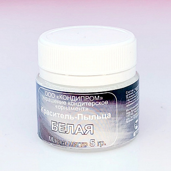 Пищевой краситель цветочная пыльца Белая 5 гр.