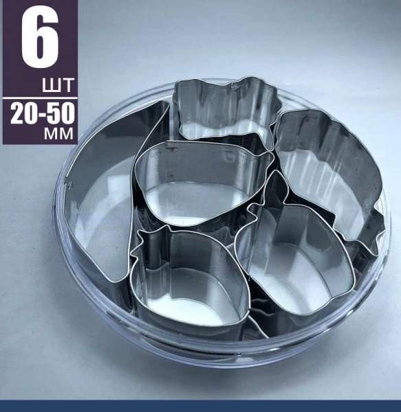 Вырубки Набор 6 шт Фрукты мини 20-50 мм, h 20 мм, нержавеющая сталь, Tulip