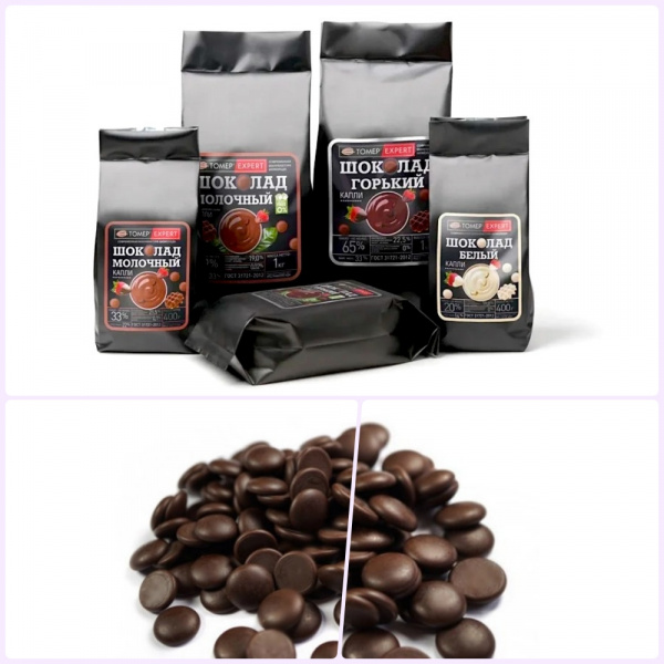 Шоколад горький 65% капли (drops) без сахара | 0.4 - 1 кг