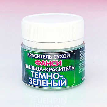 Пищевой краситель цветочная пыльца Тёмно-Зелёная 5 гр. Пищевой краситель цветочная пыльца Тёмно-Зелёная 5 гр.