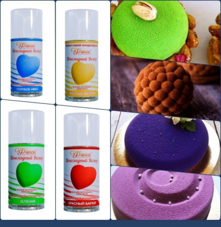 Шоколадный Велюр Розовый 210 мл натуральная краска-спрей