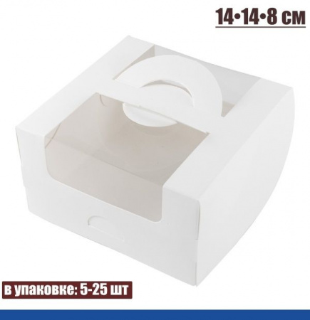 Коробка для бенто торта 14•14•8 см Белая 2 окна/ручки ПМ Коробка для бенто торта 14•14•8 см Белая 2 окна/ручки ПМ