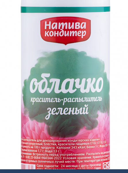 Пищевой краситель распылитель 50 г сухой ЗЕЛЁНЫЙ Пудра Натива Кондитер